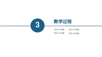 第13张幻灯片