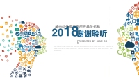 第24张幻灯片