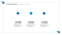 第17张幻灯片