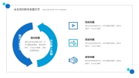 第23张幻灯片