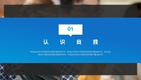 第3张幻灯片