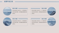 第11张幻灯片