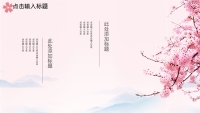 第6张幻灯片