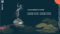 第19张幻灯片