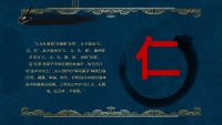 第10张幻灯片