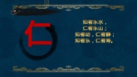 第11张幻灯片
