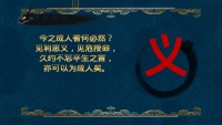 第12张幻灯片