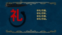 第13张幻灯片
