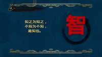 第14张幻灯片