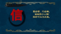 第15张幻灯片