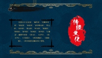 第19张幻灯片