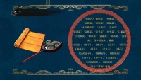 第20张幻灯片