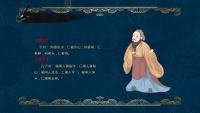 第24张幻灯片