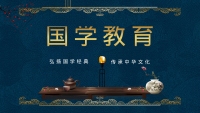 第26张幻灯片
