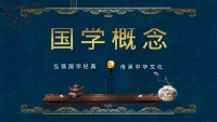第3张幻灯片