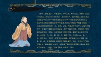 第4张幻灯片