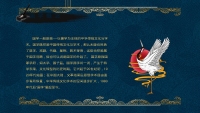 第5张幻灯片