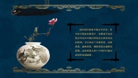 第6张幻灯片