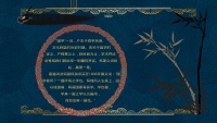 第7张幻灯片