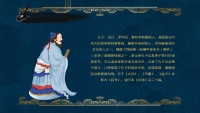 第9张幻灯片