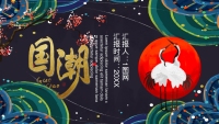 第1张幻灯片