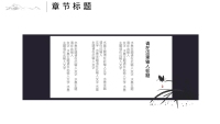 第5张幻灯片