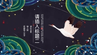 第7张幻灯片