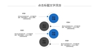 第23张幻灯片