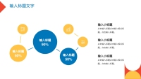 第16张幻灯片