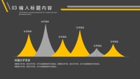 第18张幻灯片