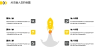 第11张幻灯片