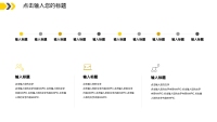 第15张幻灯片