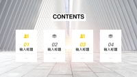 第2张幻灯片