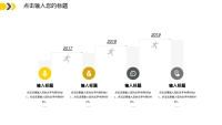 第22张幻灯片