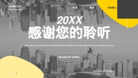 第24张幻灯片