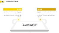 第7张幻灯片