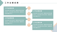 第10张幻灯片