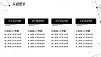 第15张幻灯片