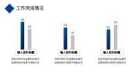 第10张幻灯片