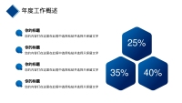 第6张幻灯片