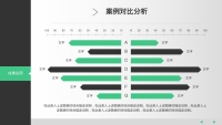 第26张幻灯片