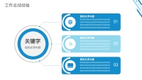 第16张幻灯片