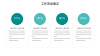 第16张幻灯片