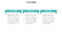 第17张幻灯片