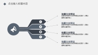 第6张幻灯片