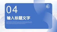 第18张幻灯片