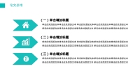 第27张幻灯片