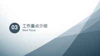 第10张幻灯片