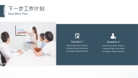 第15张幻灯片