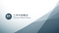 第3张幻灯片